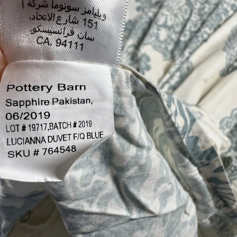POTTERY BARN ~ Lucianna Medallion Duvet Cover ~ Full/Queen 92